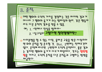 철학 칸트의 도덕 형이상학의 기초-6
