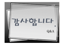 철학 칸트의 도덕 형이상학의 기초-16
