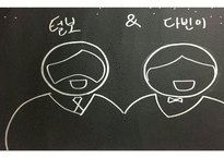 스토리텔링과 문화콘텐츠1-6
