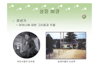 김유정 문학답사-5