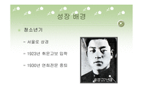 김유정 문학답사-6