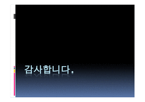 시대상을 중심으로 본 현대소설-18