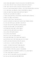 시간 계절 자연 관련 수화-4