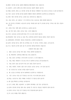 시간 계절 자연 관련 수화-5