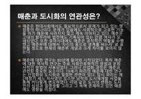 인상주의 작품에 나타난 19세기 매춘-5