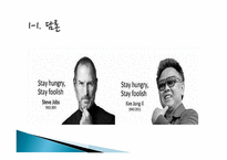 매체와 언어 레포트-5
