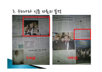 매체와 언어 레포트-19