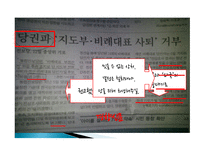 매체와 언어 레포트-20
