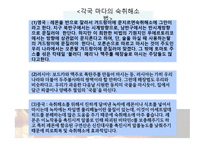 세계의 음주문화-16