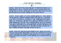 세계의 음주문화-17