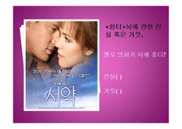 개인 내적 요인-18