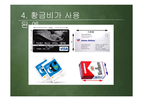 황금비 캘리퍼스 만들기-7