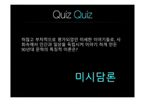 1990 Presentation현대문학-6