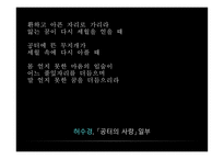 1990 Presentation현대문학-17