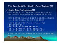 Professional Health CareInformation Standards-5