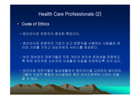 Professional Health CareInformation Standards-6