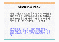 모바일 사이버 언어-14
