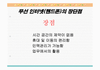 모바일 사이버 언어-20