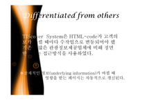 TIS cover보고서 레포트-11