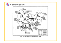경남방언의 언어 지리학 적성 격-16