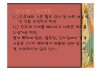일상 속의 권력-20