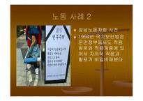 국가보안법 레포트-9