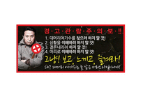 부조리극 대머리 여가수 작품 분석-18
