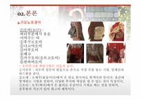 일본의 의복문화-17