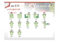 일본의 의복문화-20