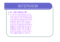 국제결혼과 코시안-11