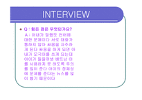 국제결혼과 코시안-12
