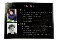 한국의 작가주의-19