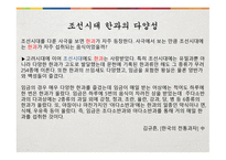 한국의 민속문화한국의 전통과자-5