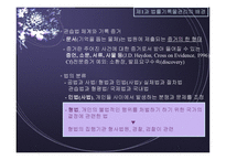 법률 기록물관리-4