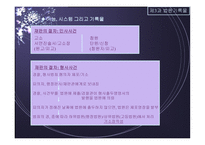 법률 기록물관리-10