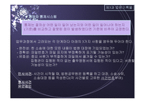 법률 기록물관리-12