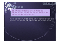 법률 기록물관리-15
