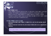 법률 기록물관리-19