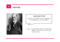 사랑과 문화사랑은 움직이는 거야-12
