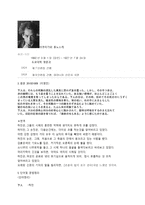 라쇼몽 아쿠타가와 류노스케 일어 원문해석-2