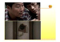 영화 속 언어분석-16
