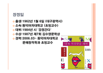 포르노 문학작품법적 검열-10