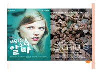 포르노 문학작품법적 검열-14