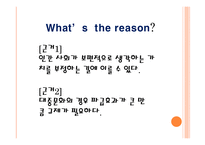 포르노 문학작품법적 검열-17