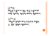 포르노 문학작품법적 검열-18