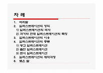 일러스트레이션-2