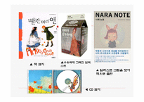 일러스트레이션-9