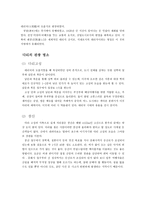 차마고도의 시작 중국 다리大理대리 Dali-3