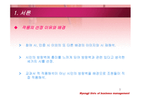 방랑하는 신경림의 삶과 문학-3