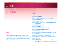 방랑하는 신경림의 삶과 문학-4